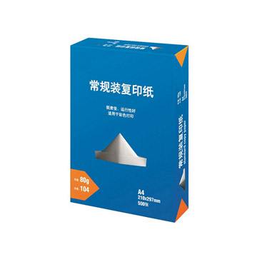 80G常規(guī)裝復(fù)印紙